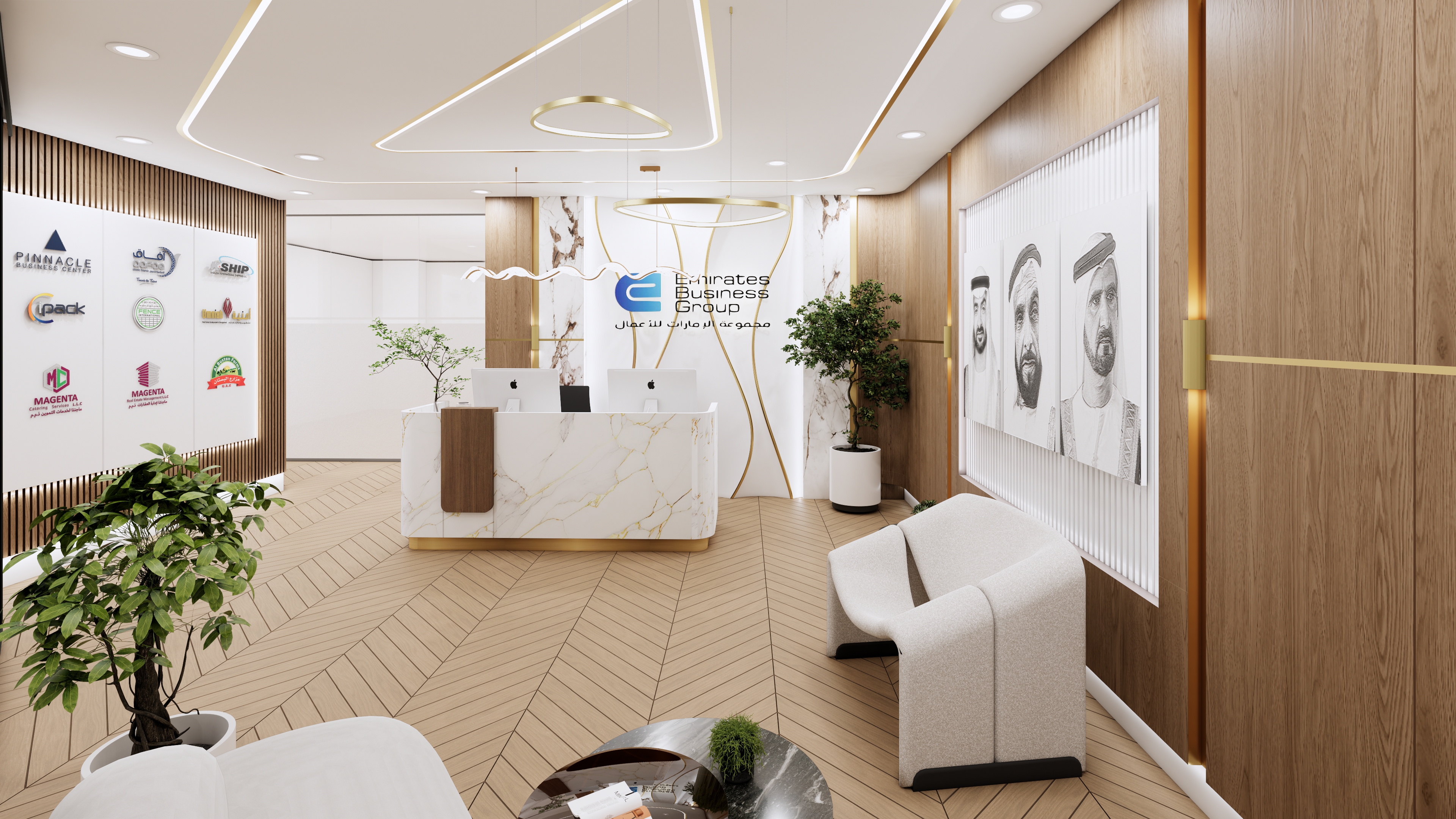 Emirates Business Group (EBG)